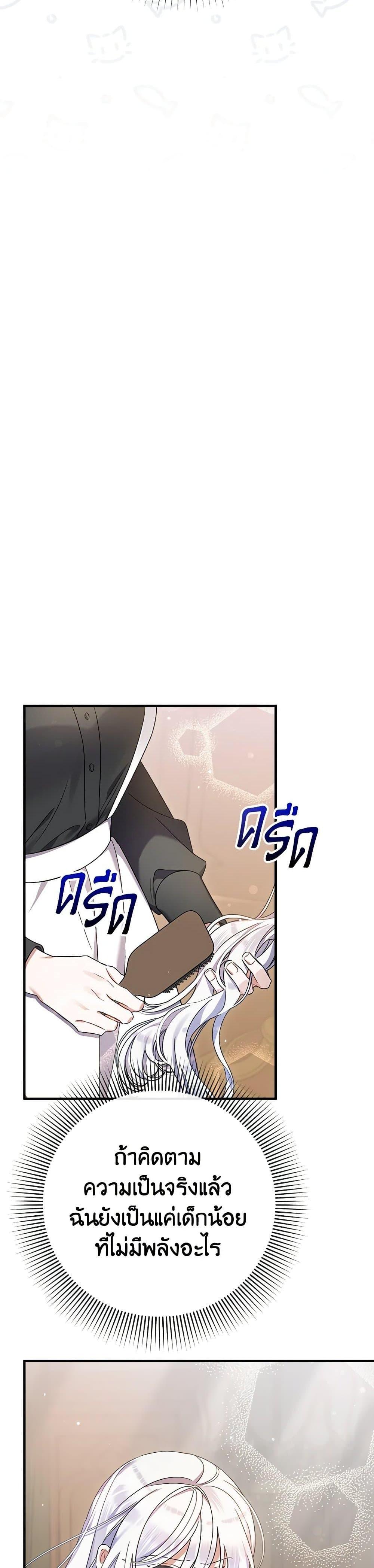 Manga-lc-com อ่านมังงะ อ่านการ์ตูน ออนไลน์ ฟรี I Was Just Taking Care of My Sick Father ตอนที่ 1 2 3 4 5 6 7 8 9 10 11 12 13 14 ฟรี ไม่มีโฆษณา Manga-lc - อ่าน มังงะ อ่าน การ์ตูน ออนไลน์ อ่านมังงะ ฟรี