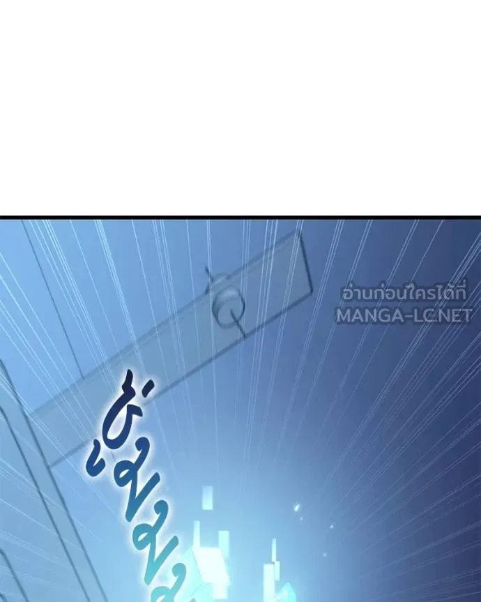 โทษที พื้นที่นี้ ตอนที่ 26 รูปที่ 120