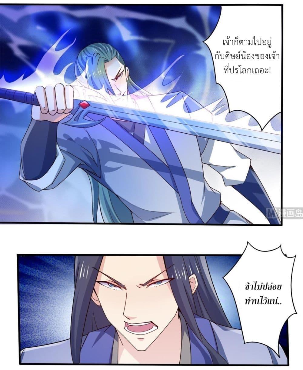 Manga-lc-com อ่านมังงะ อ่านการ์ตูน ออนไลน์ ฟรี Magic Fairy ปรัมปราแห่งเวทมนตร์ ตอนที่ 1 2 3 4 5 6 7 8 9 10 11 12 13 14 ฟรี ไม่มีโฆษณา Manga-lc - อ่าน มังงะ อ่าน การ์ตูน ออนไลน์ อ่านมังงะ ฟรี