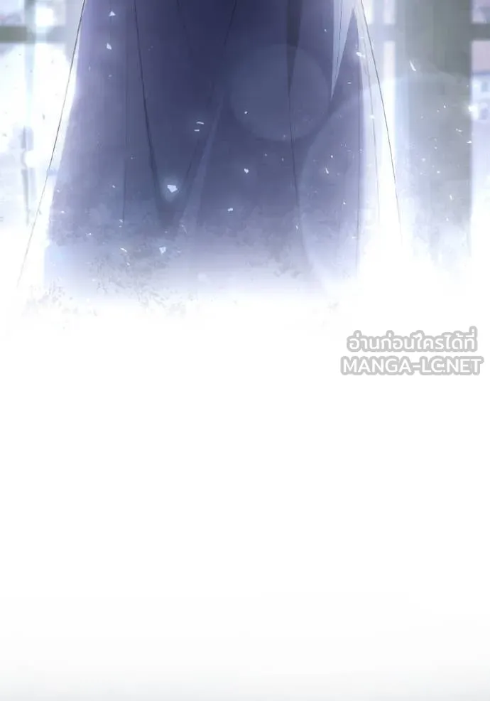 ชาตินนี้น้องขอ ตอนที่ 153 รูปที่ 20