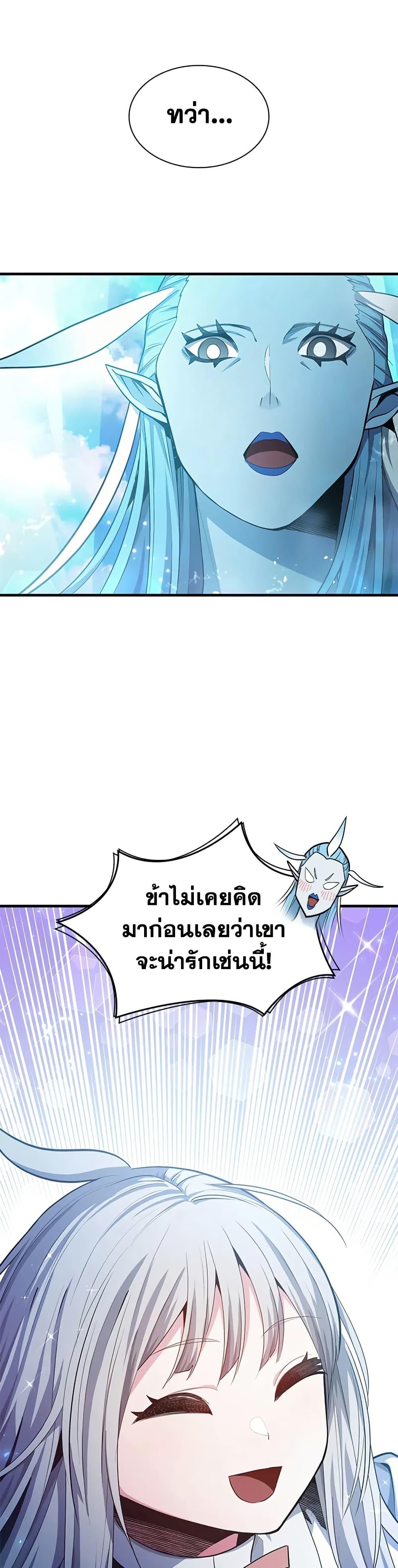 Manga-lc-com อ่านมังงะ อ่านการ์ตูน ออนไลน์ ฟรี The Tutorial is Too Hard ตอนที่ 1 2 3 4 5 6 7 8 9 10 11 12 13 14 ฟรี ไม่มีโฆษณา Manga-lc - อ่าน มังงะ อ่าน การ์ตูน ออนไลน์ อ่านมังงะ ฟรี