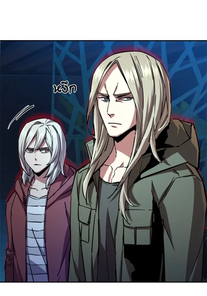 พี่ชายสายบอดี้การ์ด ตอนที่ 186 รูปที่ 67