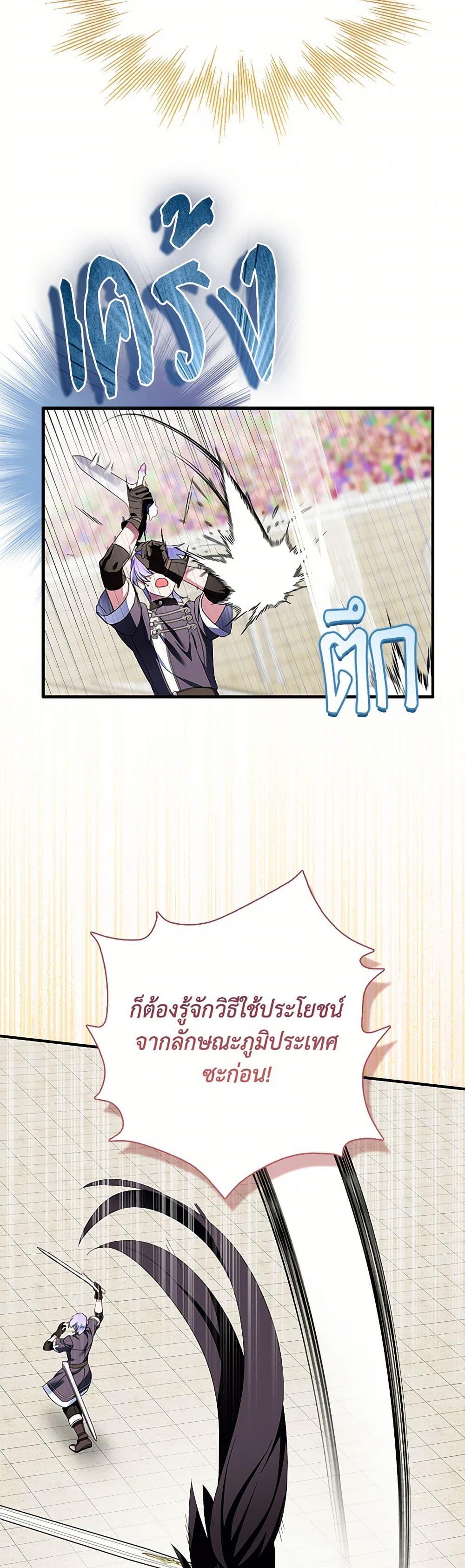 Manga-lc-com อ่านมังงะ อ่านการ์ตูน ออนไลน์ ฟรี I Tried To Be Her Loyal Sword ตอนที่ 1 2 3 4 5 6 7 8 9 10 11 12 13 14 ฟรี ไม่มีโฆษณา Manga-lc - อ่าน มังงะ อ่าน การ์ตูน ออนไลน์ อ่านมังงะ ฟรี