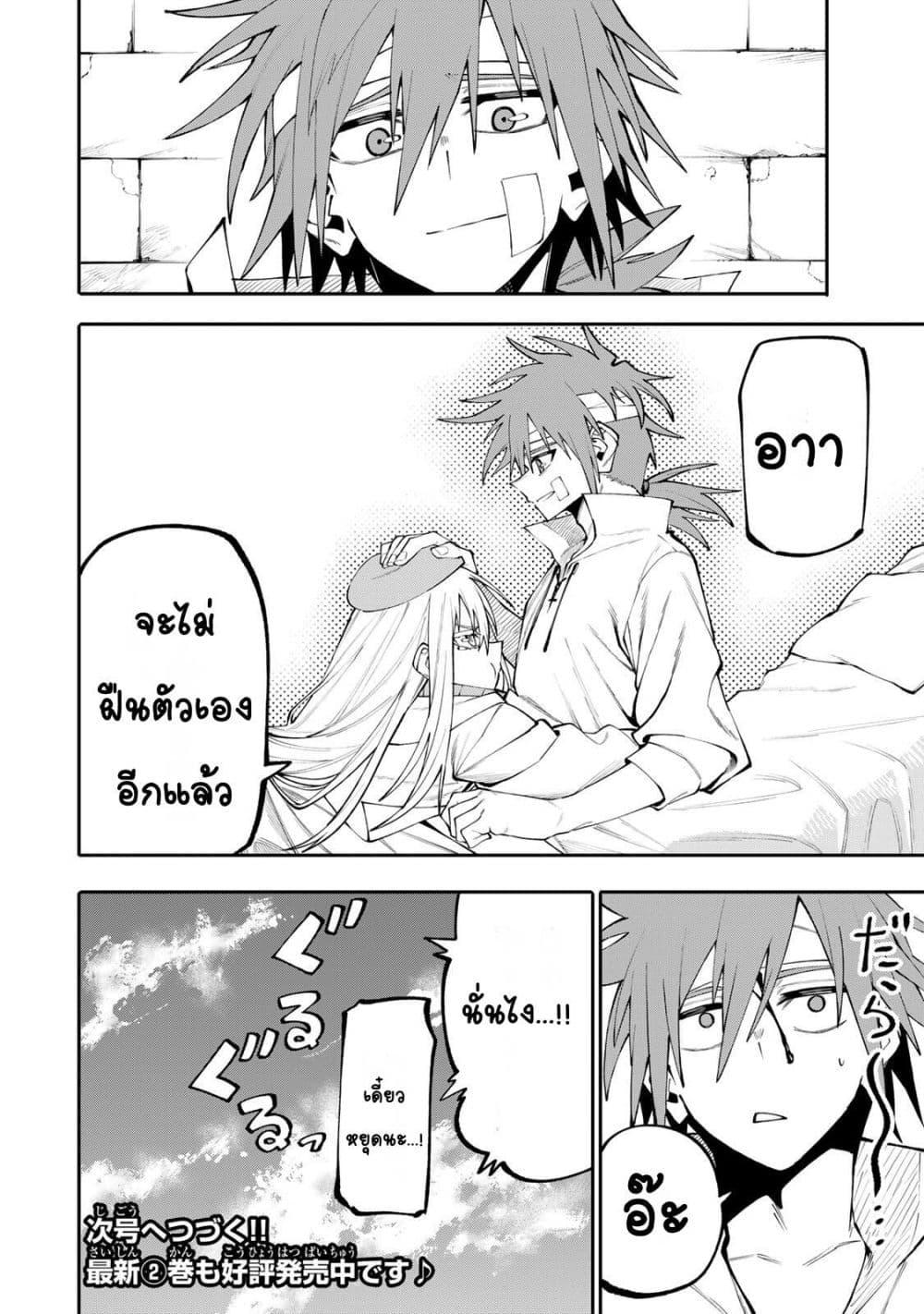 Manga-lc-com อ่านมังงะ อ่านการ์ตูน ออนไลน์ ฟรี I’m a Mother Adventurer, and Thanks to the Login Bonus, I’ve Unlocked the Skill “Housewife.” ตอนที่ 1 2 3 4 5 6 7 8 9 10 11 12 13 14 ฟรี ไม่มีโฆษณา Manga-lc - อ่าน มังงะ อ่าน การ์ตูน ออนไลน์ อ่านมังงะ ฟรี