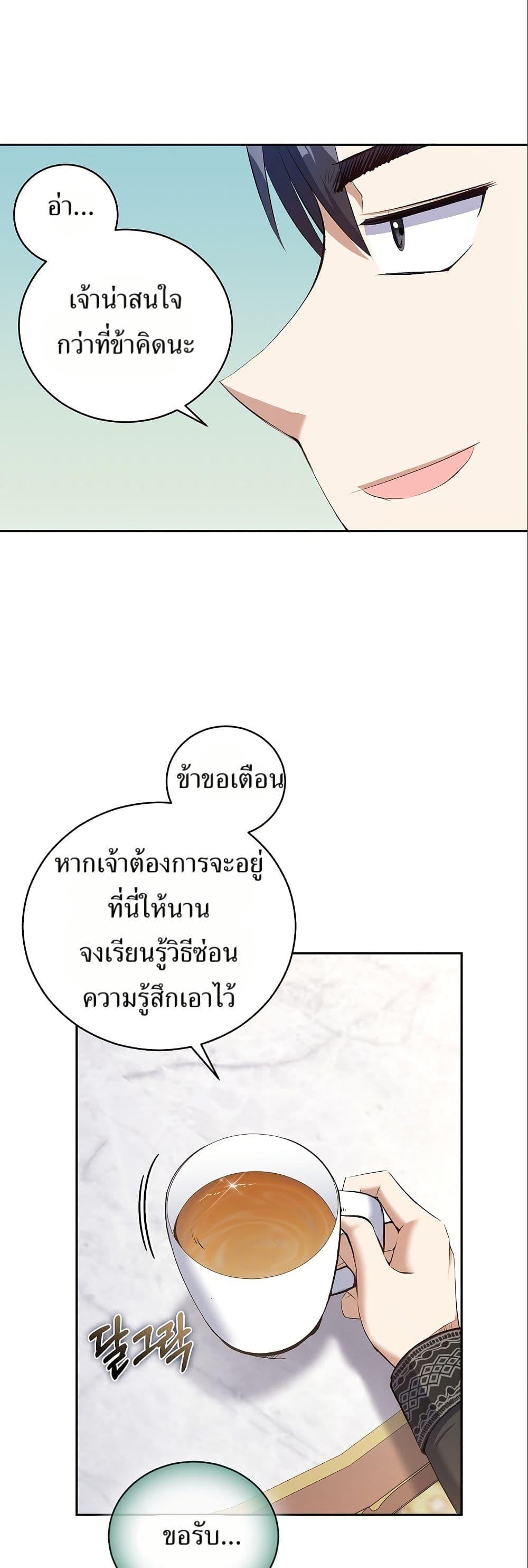 Manga-lc-com อ่านมังงะ อ่านการ์ตูน ออนไลน์ ฟรี Kill the Emperor ตอนที่ 1 2 3 4 5 6 7 8 9 10 11 12 13 14 ฟรี ไม่มีโฆษณา Manga-lc - อ่าน มังงะ อ่าน การ์ตูน ออนไลน์ อ่านมังงะ ฟรี