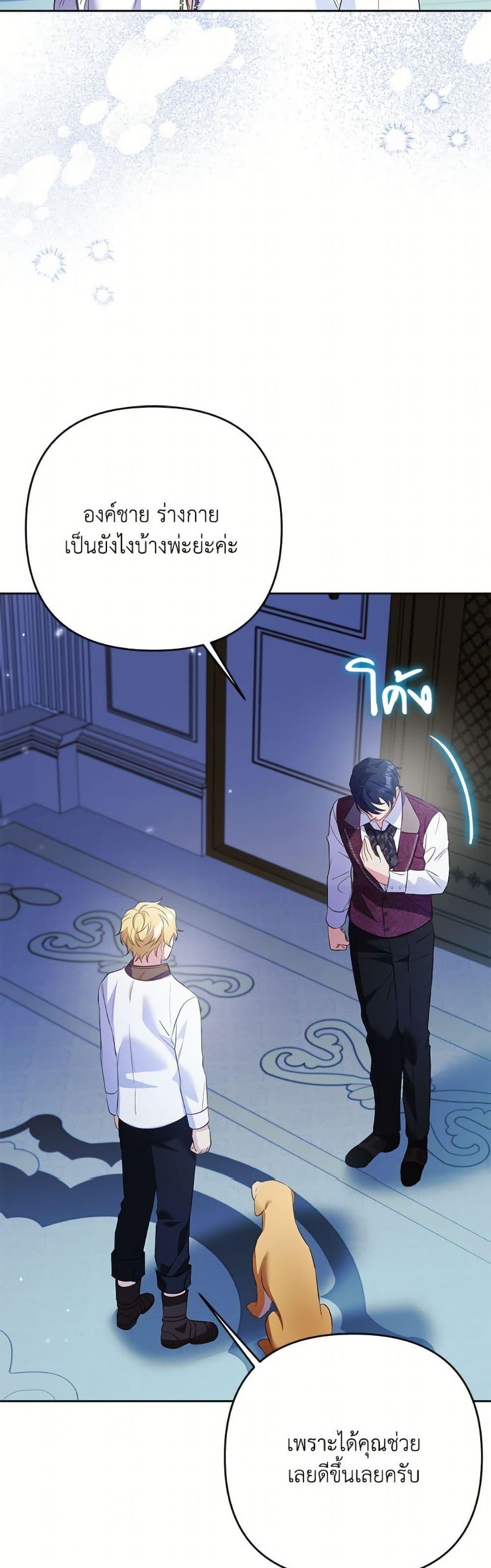 Manga-lc-com อ่านมังงะ อ่านการ์ตูน ออนไลน์ ฟรี I Thought You Were a Time-Limited Husband ตอนที่ 1 2 3 4 5 6 7 8 9 10 11 12 13 14 ฟรี ไม่มีโฆษณา Manga-lc - อ่าน มังงะ อ่าน การ์ตูน ออนไลน์ อ่านมังงะ ฟรี