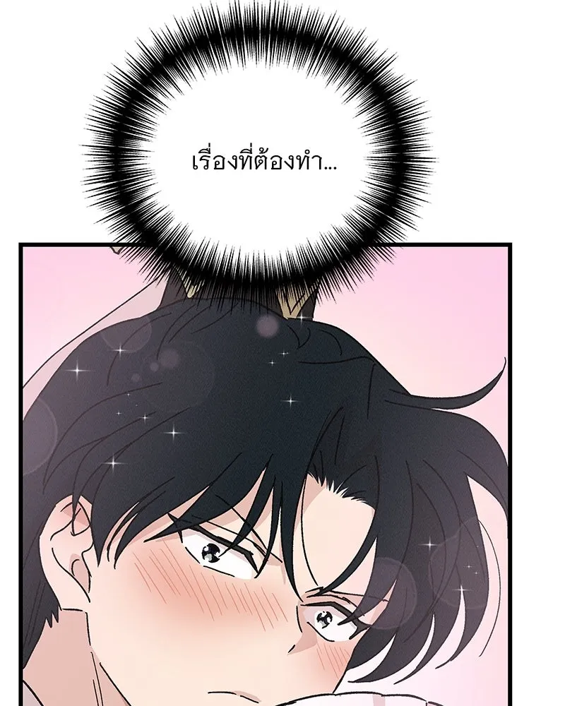 ข้าต้องไม่ใช่พระชายา ตอนที่ 64 รูปที่ 55