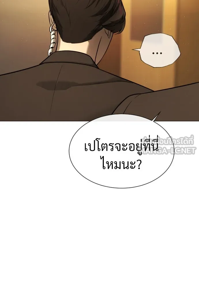 นักฆ่าย้อนวัย ตอนที่ 43 รูปที่ 81