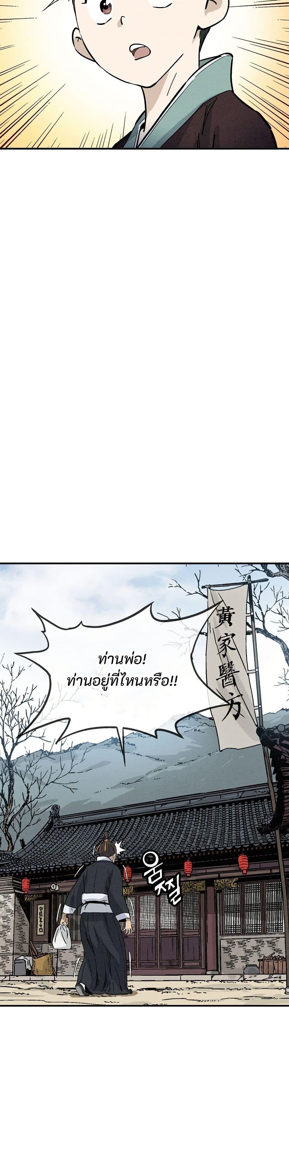 Manga-lc-com อ่านมังงะ อ่านการ์ตูน ออนไลน์ ฟรี I Reincarnated as a Legendary Surgeon ตอนที่ 1 2 3 4 5 6 7 8 9 10 11 12 13 14 ฟรี ไม่มีโฆษณา Manga-lc - อ่าน มังงะ อ่าน การ์ตูน ออนไลน์ อ่านมังงะ ฟรี