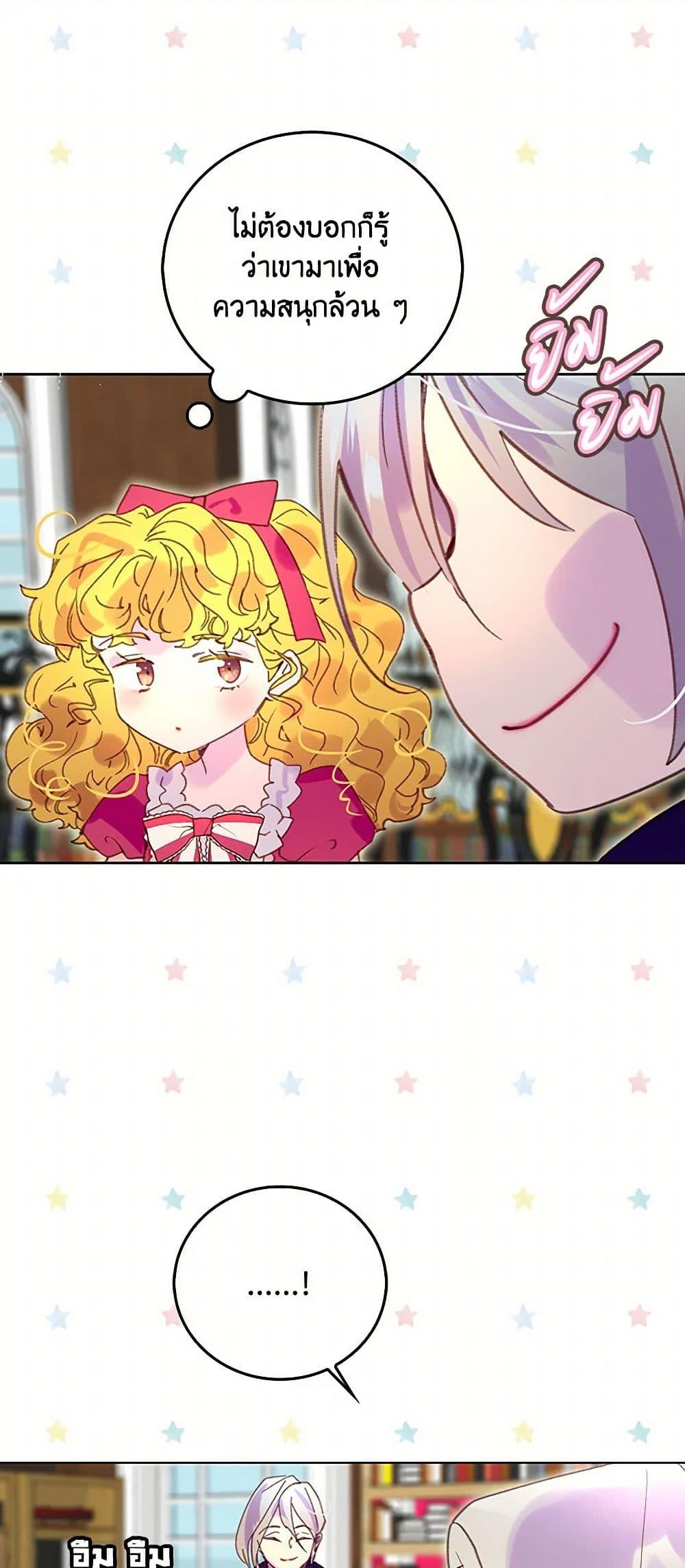 Manga-lc-com อ่านมังงะ อ่านการ์ตูน ออนไลน์ ฟรี Miss Not-So Sidekick ตอนที่ 1 2 3 4 5 6 7 8 9 10 11 12 13 14 ฟรี ไม่มีโฆษณา Manga-lc - อ่าน มังงะ อ่าน การ์ตูน ออนไลน์ อ่านมังงะ ฟรี