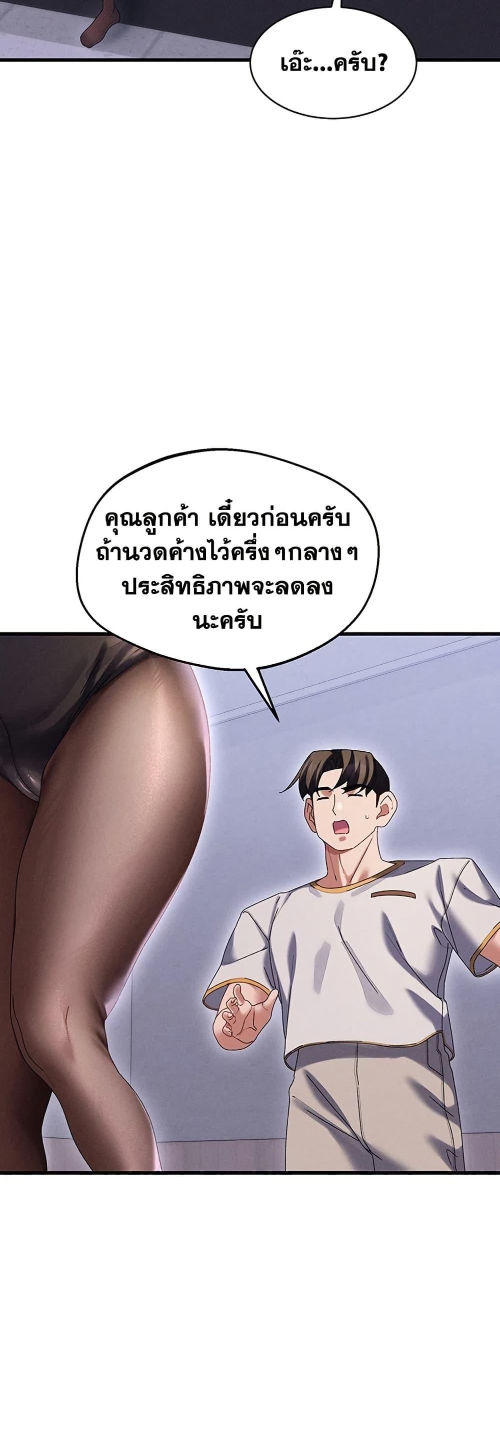 Doujin-Lc- อ่าน โดจิน มังฮวา เกาหลี ญี่ปุ่น จีน แปลไทย New City Massage ตอนที่ 1 2 3 4 5 6 7 8 9 10 11 12 13 14 ฟรี ไม่มีโฆษณา อ่าน โดจิน Manhwa เกาหลี ญี่ปุ่น จีน เรามีครบ คัดมาให้เน้นๆ โดจิน 18+ รับประกันความฟินโดย  Doujin Lc