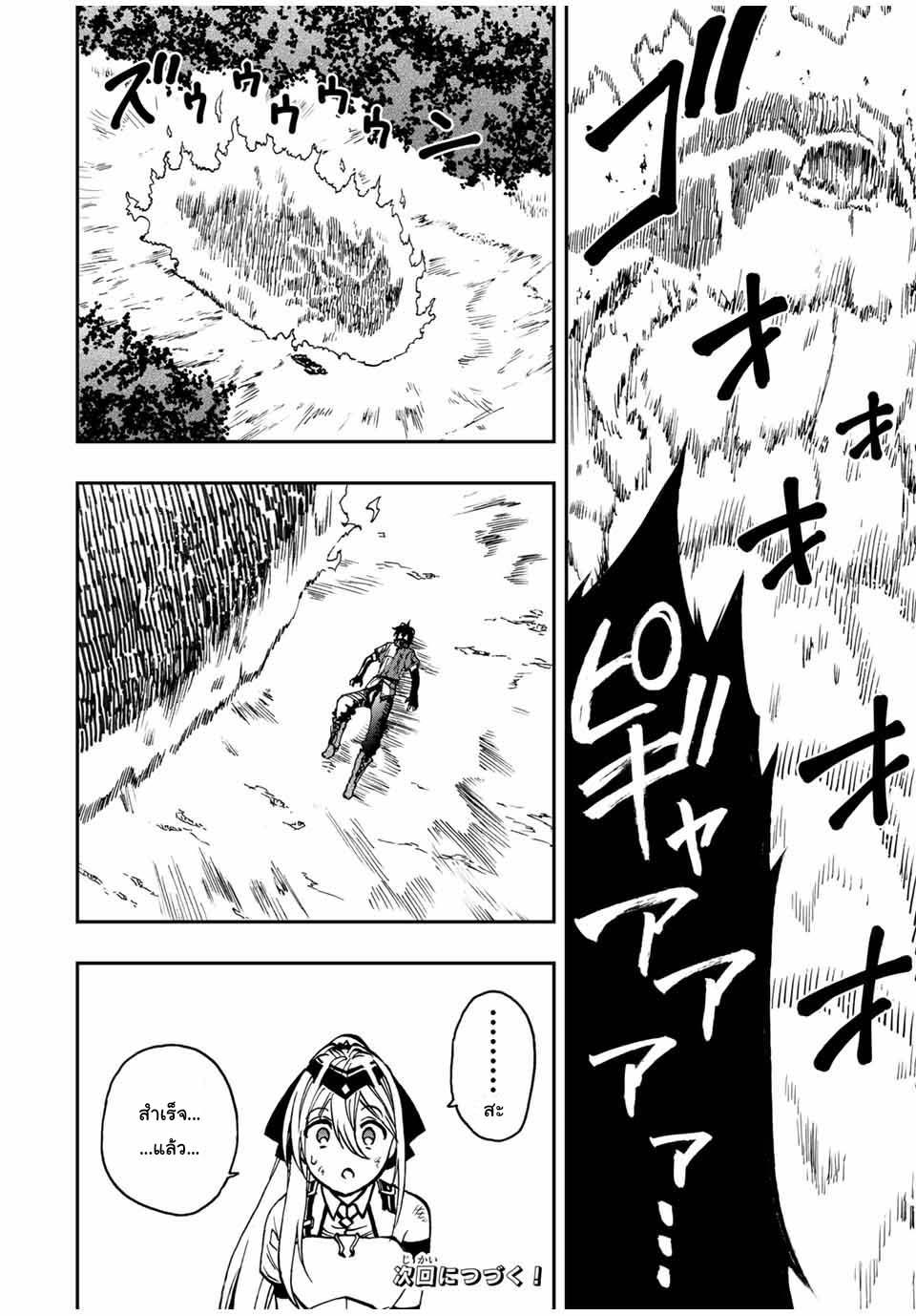 Manga-lc-com อ่านมังงะ อ่านการ์ตูน ออนไลน์ ฟรี Rettoujin no Maken Tsukai ตอนที่ 1 2 3 4 5 6 7 8 9 10 11 12 13 14 ฟรี ไม่มีโฆษณา Manga-lc - อ่าน มังงะ อ่าน การ์ตูน ออนไลน์ อ่านมังงะ ฟรี