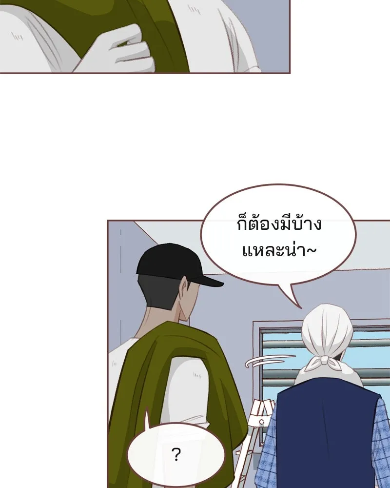 เพียงลมหนาว ตอนที่ 3 รูปที่ 61