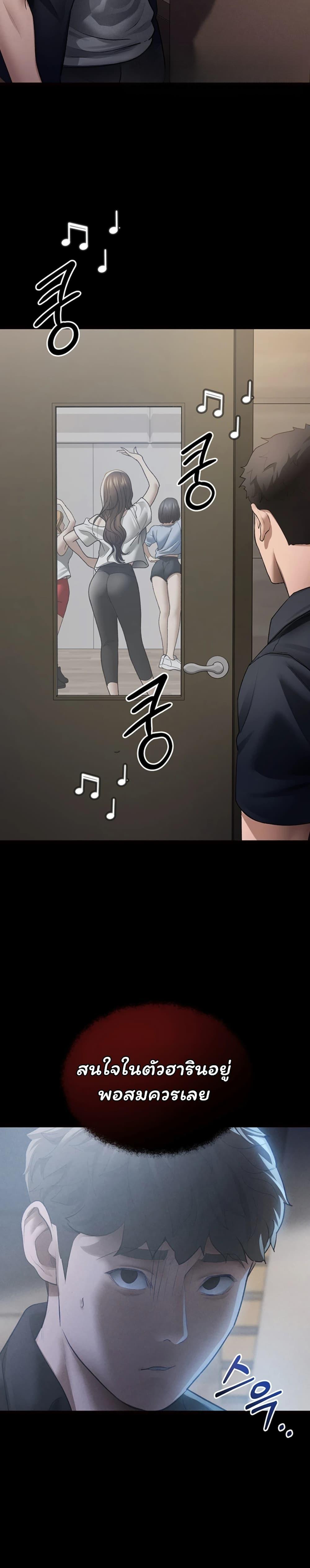 Doujin-Lc- อ่าน โดจิน มังฮวา เกาหลี ญี่ปุ่น จีน แปลไทย I Became the Manager ตอนที่ 1 2 3 4 5 6 7 8 9 10 11 12 13 14 ฟรี ไม่มีโฆษณา อ่าน โดจิน Manhwa เกาหลี ญี่ปุ่น จีน เรามีครบ คัดมาให้เน้นๆ โดจิน 18+ รับประกันความฟินโดย  Doujin Lc