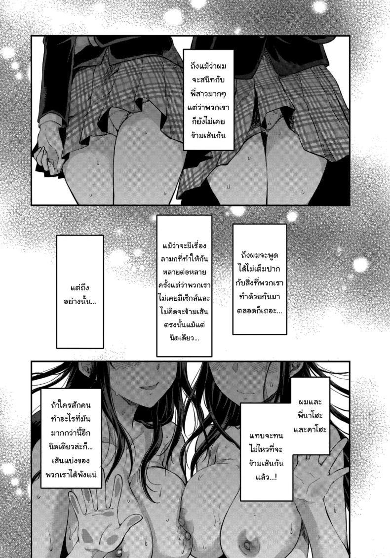 Doujin-Lc- อ่าน โดจิน มังฮวา เกาหลี ญี่ปุ่น จีน แปลไทย พี่สาวที่รักน้องชายมากเกินไป (Yuzuki N Dash) ตอนที่ 1 2 3 4 5 6 7 8 9 10 11 12 13 14 ฟรี ไม่มีโฆษณา อ่าน โดจิน Manhwa เกาหลี ญี่ปุ่น จีน เรามีครบ คัดมาให้เน้นๆ โดจิน 18+ รับประกันความฟินโดย  Doujin Lc