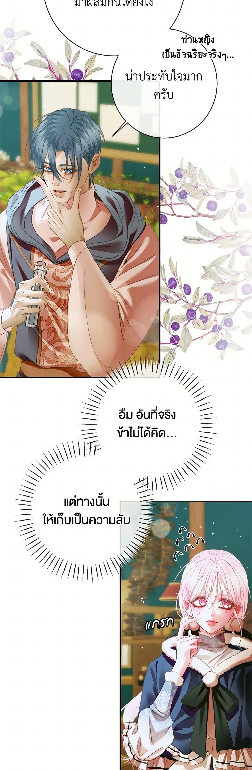 Manga-lc-com อ่านมังงะ อ่านการ์ตูน ออนไลน์ ฟรี Becoming The Villain’s Family ตอนที่ 1 2 3 4 5 6 7 8 9 10 11 12 13 14 ฟรี ไม่มีโฆษณา Manga-lc - อ่าน มังงะ อ่าน การ์ตูน ออนไลน์ อ่านมังงะ ฟรี