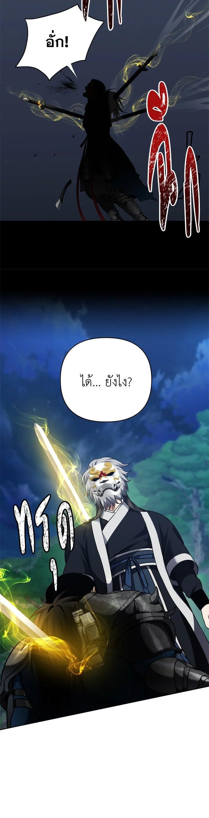 Manga-lc-com อ่านมังงะ อ่านการ์ตูน ออนไลน์ ฟรี Second Life Ranker ตอนที่ 1 2 3 4 5 6 7 8 9 10 11 12 13 14 ฟรี ไม่มีโฆษณา Manga-lc - อ่าน มังงะ อ่าน การ์ตูน ออนไลน์ อ่านมังงะ ฟรี