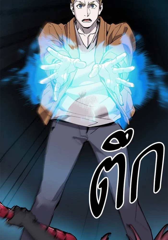 ยอดคนเลเวลทะลุ ตอนที่ 31 บุกทางเหนือ (3) รูปที่ 79