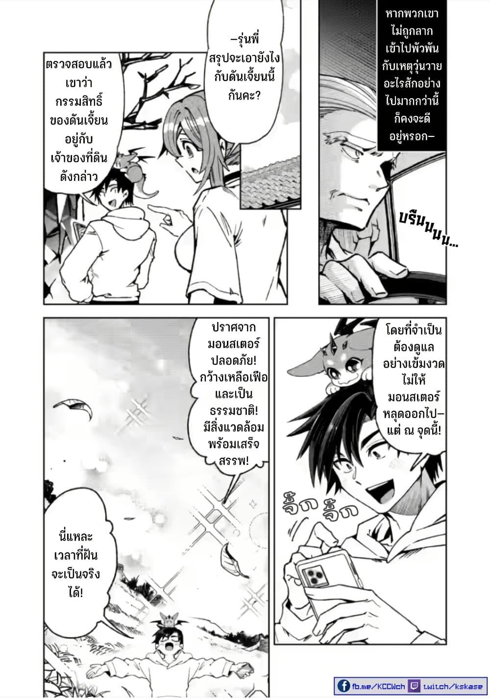 Manga-lc-com อ่านมังงะ อ่านการ์ตูน ออนไลน์ ฟรี Shachiku no Ore, PET Haishin ตอนที่ 1 2 3 4 5 6 7 8 9 10 11 12 13 14 ฟรี ไม่มีโฆษณา Manga-lc - อ่าน มังงะ อ่าน การ์ตูน ออนไลน์ อ่านมังงะ ฟรี