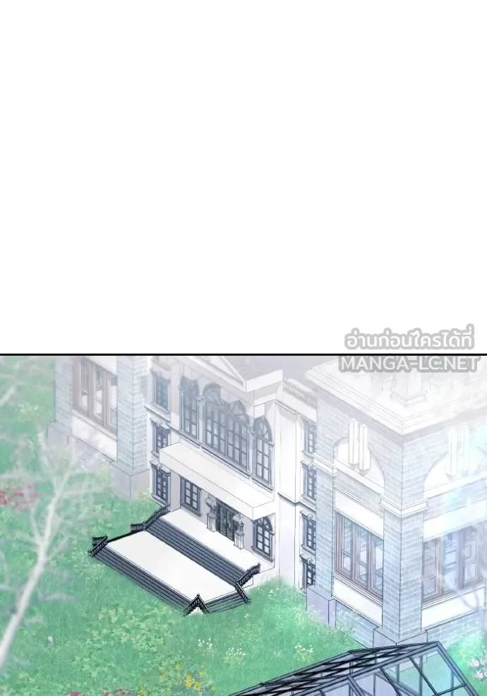 ราชินีจอมมาร ตอนที่ 12 รูปที่ 18