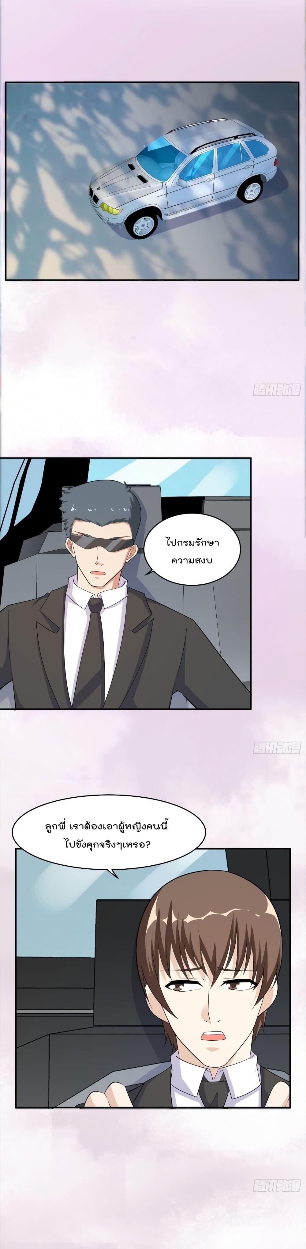 Manga-lc-com อ่านมังงะ อ่านการ์ตูน ออนไลน์ ฟรี The Cultivators Guardian in The City ตอนที่ 1 2 3 4 5 6 7 8 9 10 11 12 13 14 ฟรี ไม่มีโฆษณา Manga-lc - อ่าน มังงะ อ่าน การ์ตูน ออนไลน์ อ่านมังงะ ฟรี