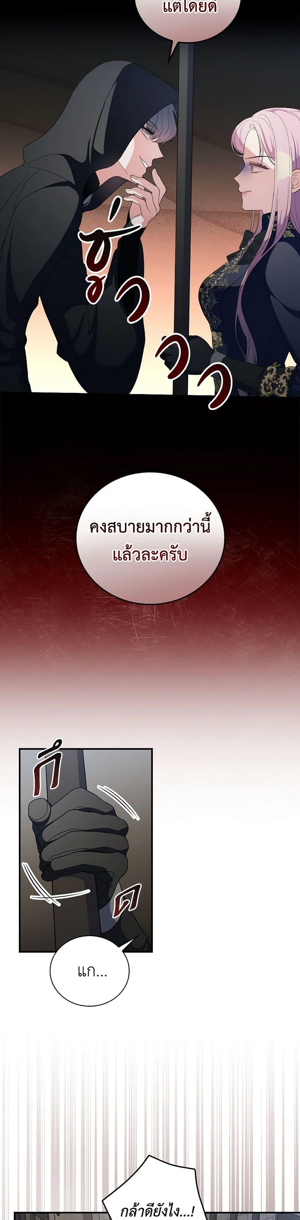 Manga-lc-com อ่านมังงะ อ่านการ์ตูน ออนไลน์ ฟรี Duchess in the Glass House ตอนที่ 1 2 3 4 5 6 7 8 9 10 11 12 13 14 ฟรี ไม่มีโฆษณา Manga-lc - อ่าน มังงะ อ่าน การ์ตูน ออนไลน์ อ่านมังงะ ฟรี