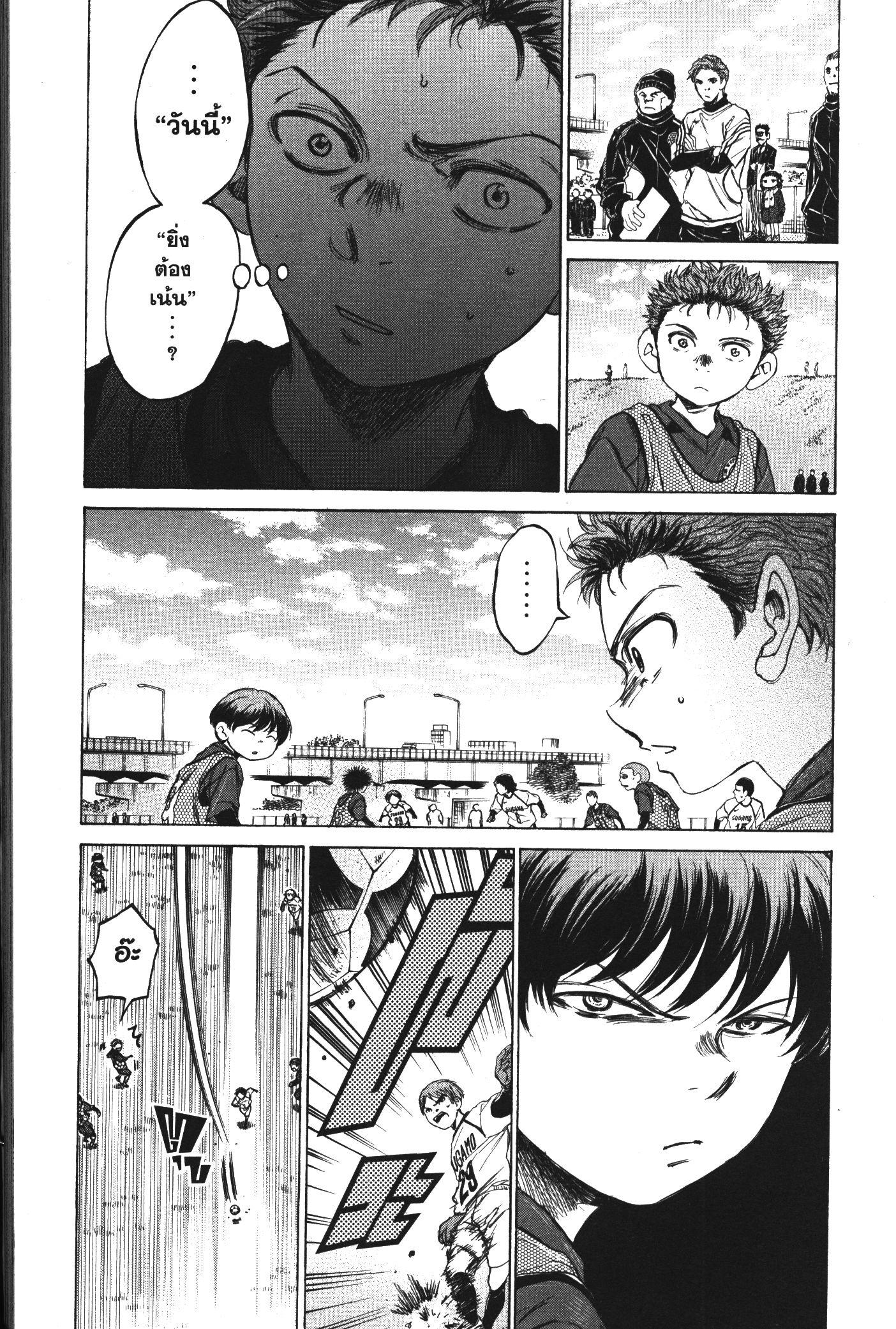 Manga-lc-com อ่านมังงะ อ่านการ์ตูน ออนไลน์ ฟรี Ao Ashi แข้งเด็กหัวใจนักสู้ ตอนที่ 1 2 3 4 5 6 7 8 9 10 11 12 13 14 ฟรี ไม่มีโฆษณา Manga-lc - อ่าน มังงะ อ่าน การ์ตูน ออนไลน์ อ่านมังงะ ฟรี