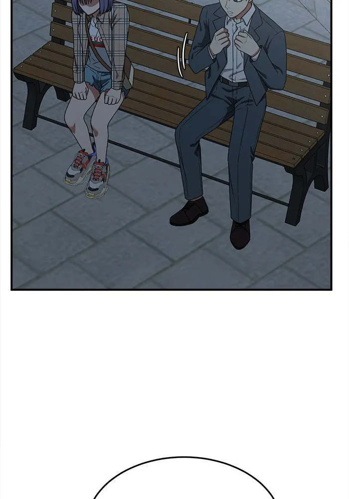 ช่วยเปลี่ยนฉันที ตอนที่ 114. ชูดูนา 13 รูปที่ 32