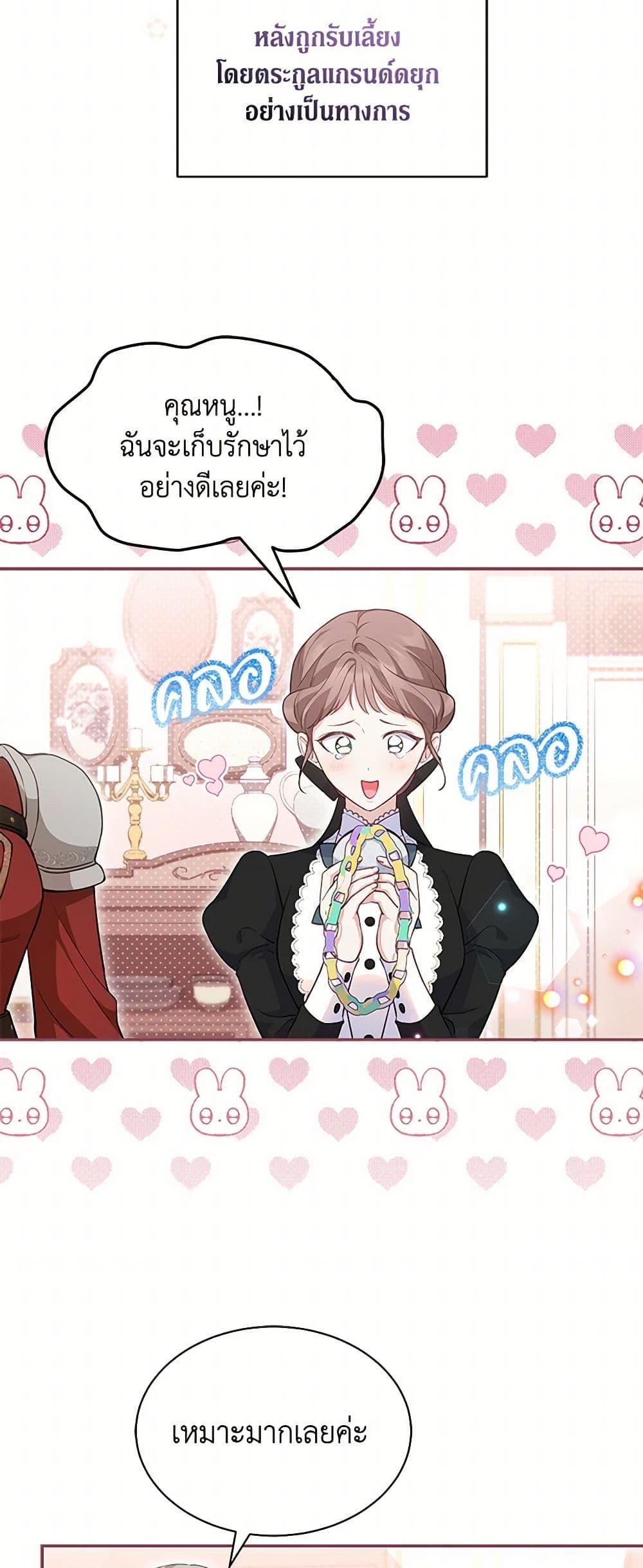 Manga-lc-com อ่านมังงะ อ่านการ์ตูน ออนไลน์ ฟรี Obsessed With Shuelina ตอนที่ 1 2 3 4 5 6 7 8 9 10 11 12 13 14 ฟรี ไม่มีโฆษณา Manga-lc - อ่าน มังงะ อ่าน การ์ตูน ออนไลน์ อ่านมังงะ ฟรี