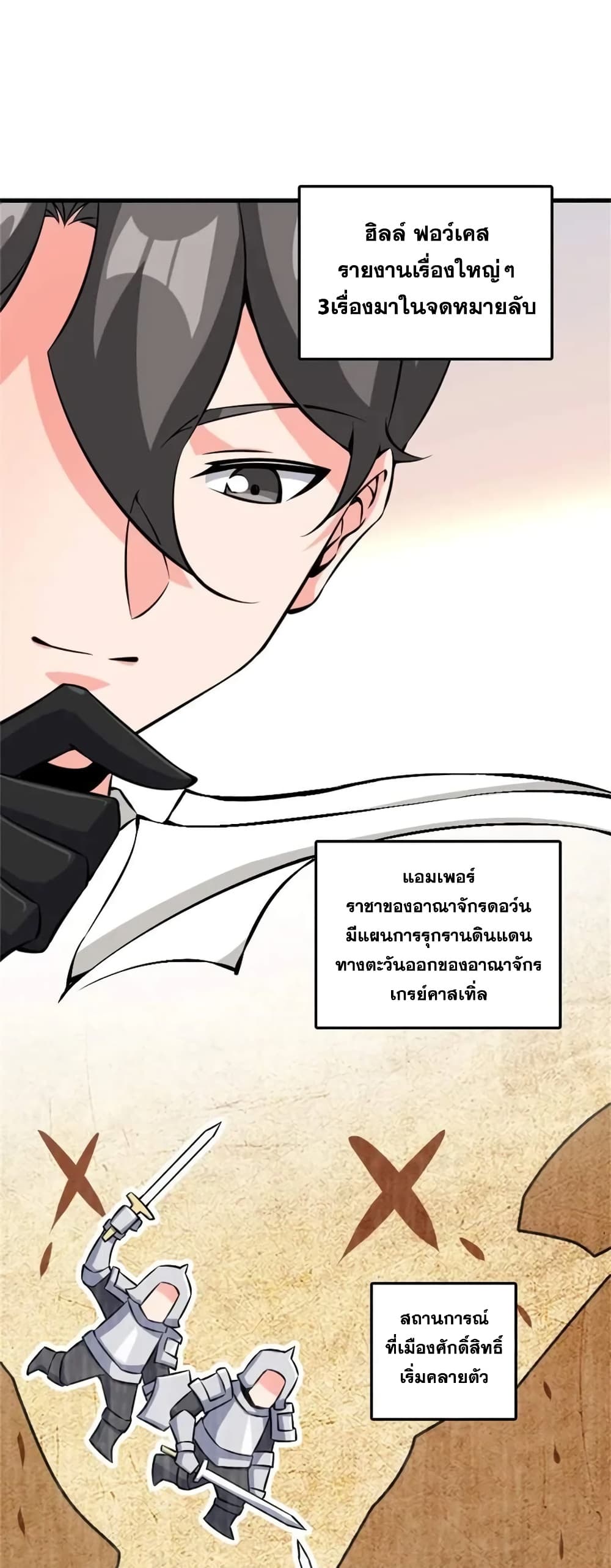 Manga-lc-com อ่านมังงะ อ่านการ์ตูน ออนไลน์ ฟรี Release That Witch ตอนที่ 1 2 3 4 5 6 7 8 9 10 11 12 13 14 ฟรี ไม่มีโฆษณา Manga-lc - อ่าน มังงะ อ่าน การ์ตูน ออนไลน์ อ่านมังงะ ฟรี