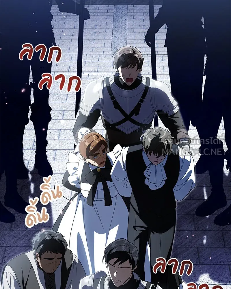 ดัชเชสเชลย ตอนที่ 25 รูปที่ 75