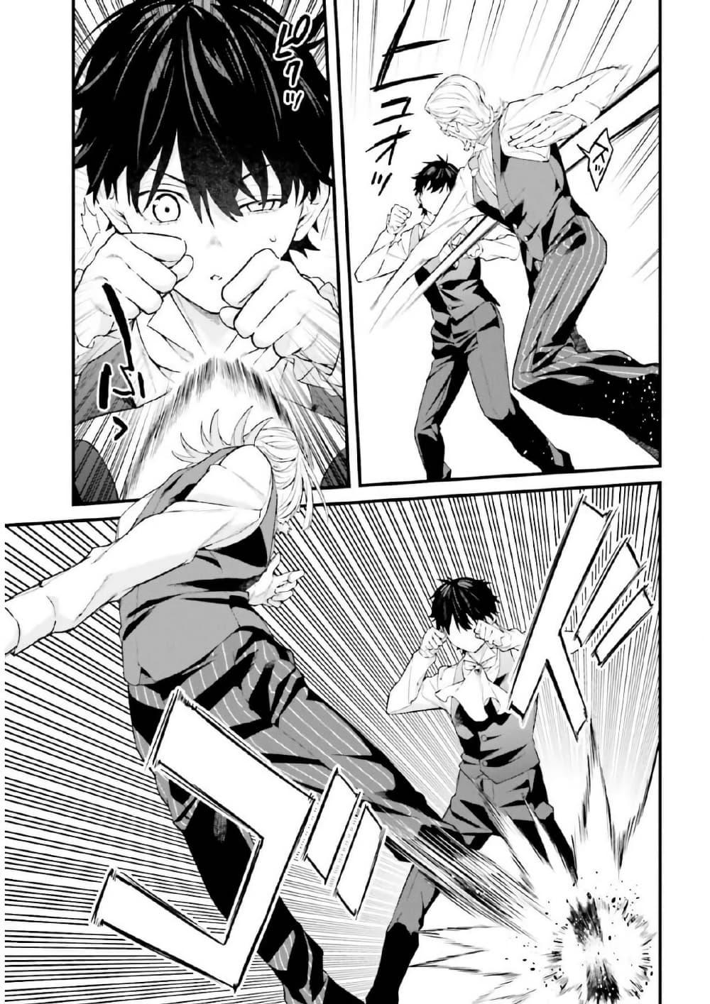 Manga-lc-com อ่านมังงะ อ่านการ์ตูน ออนไลน์ ฟรี Mugen no Majutsu Shi Maryoku Nashi de Heimin no Ko to Hakugai Sareta Ore. Jitsuha Mugen no Maryoku Mochi ตอนที่ 1 2 3 4 5 6 7 8 9 10 11 12 13 14 ฟรี ไม่มีโฆษณา Manga-lc - อ่าน มังงะ อ่าน การ์ตูน ออนไลน์ อ่านมังงะ ฟรี