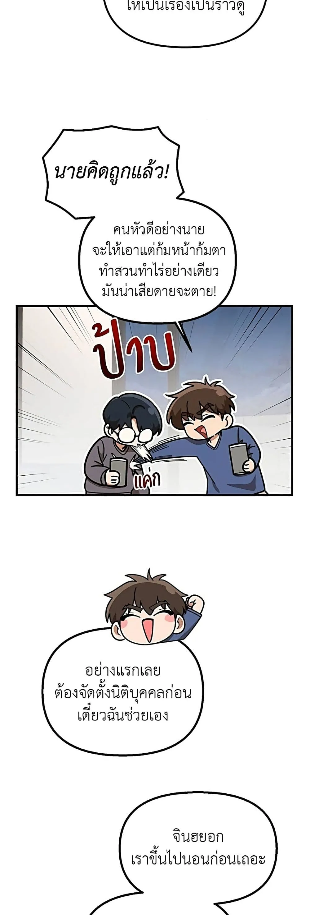 Manga-lc-com อ่านมังงะ อ่านการ์ตูน ออนไลน์ ฟรี The Genius Wants to be Ordinary! ตอนที่ 1 2 3 4 5 6 7 8 9 10 11 12 13 14 ฟรี ไม่มีโฆษณา Manga-lc - อ่าน มังงะ อ่าน การ์ตูน ออนไลน์ อ่านมังงะ ฟรี