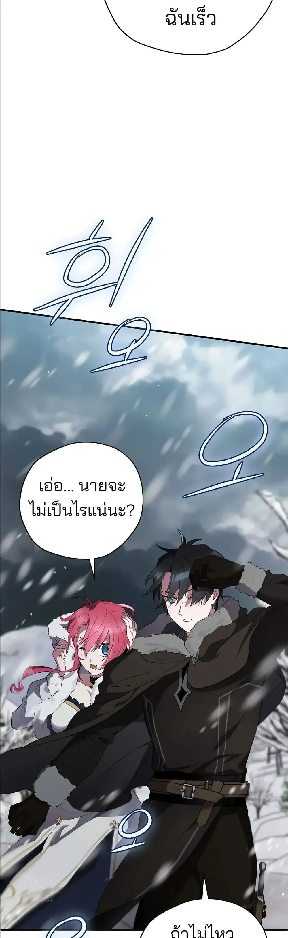 Manga-lc-com อ่านมังงะ อ่านการ์ตูน ออนไลน์ ฟรี Ending Maker ตอนที่ 1 2 3 4 5 6 7 8 9 10 11 12 13 14 ฟรี ไม่มีโฆษณา Manga-lc - อ่าน มังงะ อ่าน การ์ตูน ออนไลน์ อ่านมังงะ ฟรี