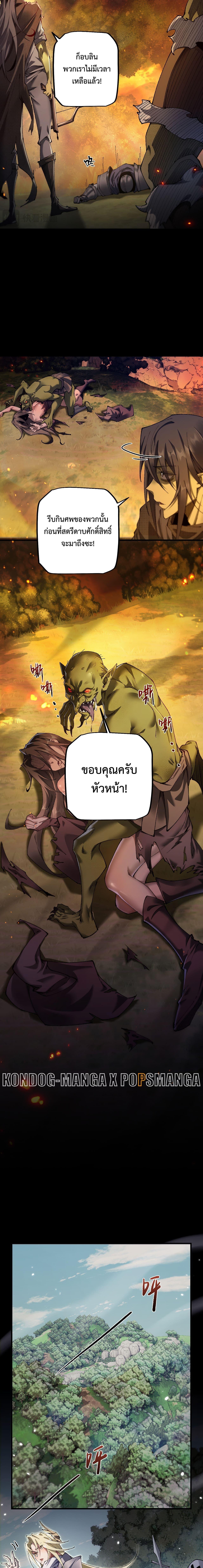 Manga-lc-com อ่านมังงะ อ่านการ์ตูน ออนไลน์ ฟรี From Goblin to Goblin God ตอนที่ 1 2 3 4 5 6 7 8 9 10 11 12 13 14 ฟรี ไม่มีโฆษณา Manga-lc - อ่าน มังงะ อ่าน การ์ตูน ออนไลน์ อ่านมังงะ ฟรี