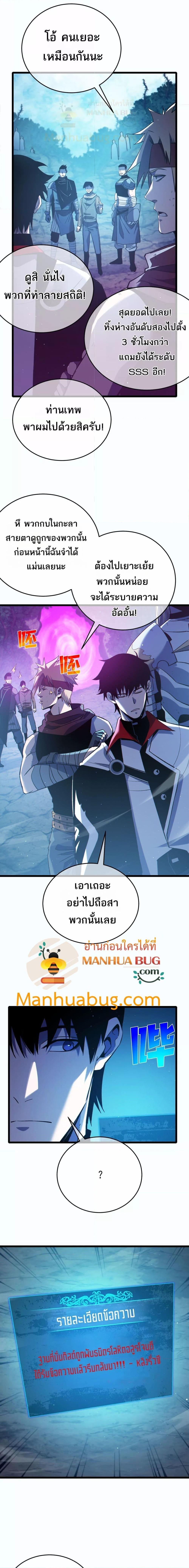 Manga-lc-com อ่านมังงะ อ่านการ์ตูน ออนไลน์ ฟรี MyPassiveSkil ตอนที่ 1 2 3 4 5 6 7 8 9 10 11 12 13 14 ฟรี ไม่มีโฆษณา Manga-lc - อ่าน มังงะ อ่าน การ์ตูน ออนไลน์ อ่านมังงะ ฟรี