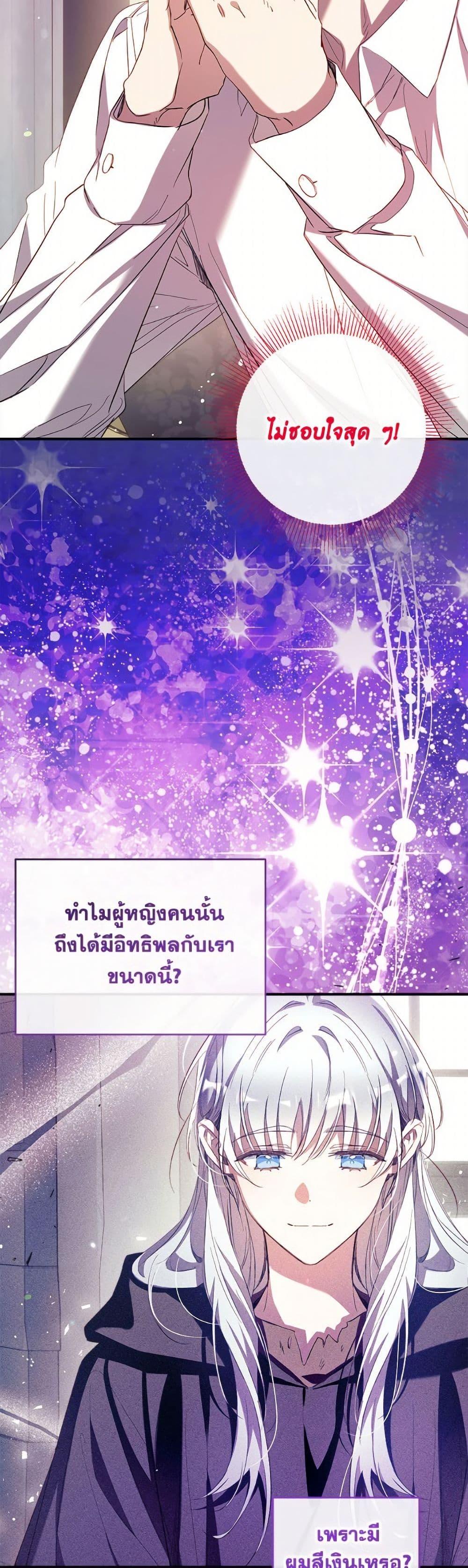 Manga-lc-com อ่านมังงะ อ่านการ์ตูน ออนไลน์ ฟรี Can We Become a Family ตอนที่ 1 2 3 4 5 6 7 8 9 10 11 12 13 14 ฟรี ไม่มีโฆษณา Manga-lc - อ่าน มังงะ อ่าน การ์ตูน ออนไลน์ อ่านมังงะ ฟรี