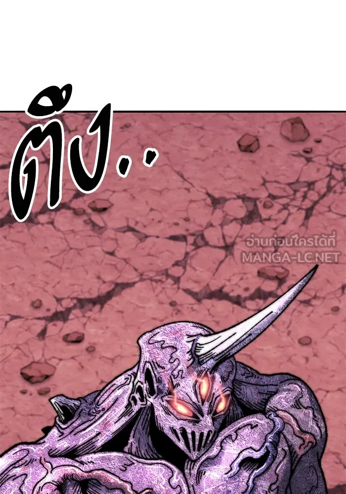 ยอดคนเลเวลทะลุ ตอนที่ 70 ฟ้าเดียวกัน รูปที่ 120