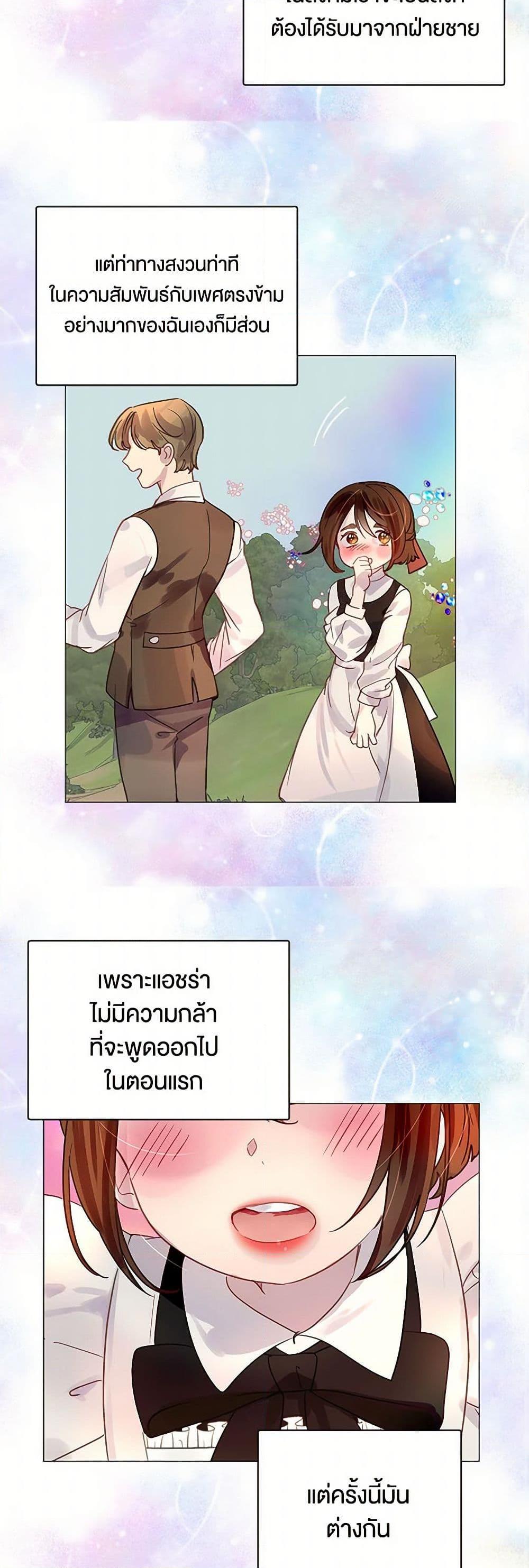 Manga-lc-com อ่านมังงะ อ่านการ์ตูน ออนไลน์ ฟรี Miss Not-So Sidekick ตอนที่ 1 2 3 4 5 6 7 8 9 10 11 12 13 14 ฟรี ไม่มีโฆษณา Manga-lc - อ่าน มังงะ อ่าน การ์ตูน ออนไลน์ อ่านมังงะ ฟรี