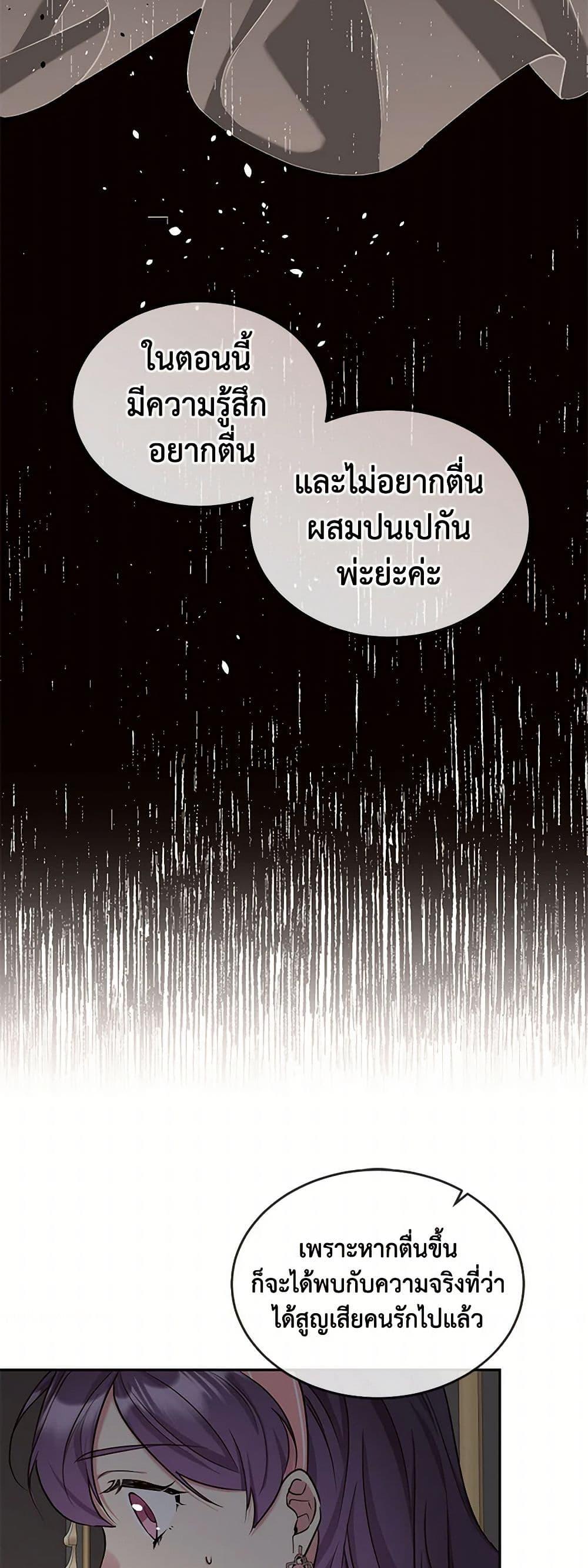 Manga-lc-com อ่านมังงะ อ่านการ์ตูน ออนไลน์ ฟรี My Goal is to Live a Long ตอนที่ 1 2 3 4 5 6 7 8 9 10 11 12 13 14 ฟรี ไม่มีโฆษณา Manga-lc - อ่าน มังงะ อ่าน การ์ตูน ออนไลน์ อ่านมังงะ ฟรี