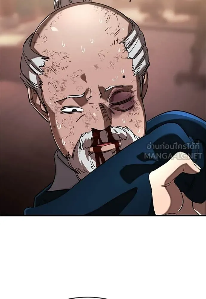 ยมราชลงทัณฑ์ ตอนที่ 118 รูปที่ 102