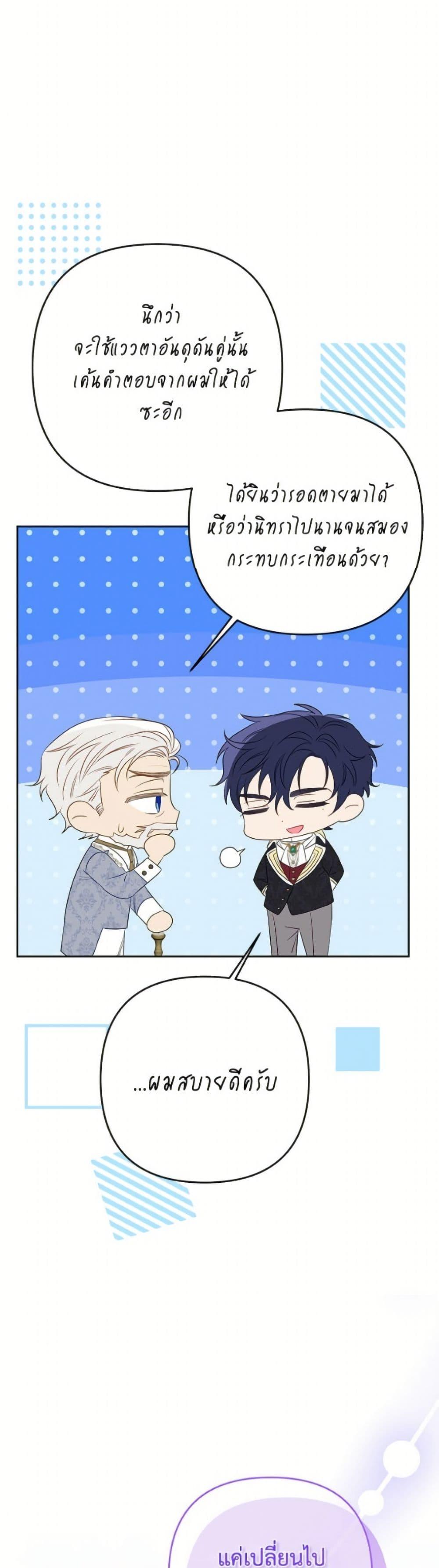 Manga-lc-com อ่านมังงะ อ่านการ์ตูน ออนไลน์ ฟรี I Thought You Were a Time-Limited Husband ตอนที่ 1 2 3 4 5 6 7 8 9 10 11 12 13 14 ฟรี ไม่มีโฆษณา Manga-lc - อ่าน มังงะ อ่าน การ์ตูน ออนไลน์ อ่านมังงะ ฟรี