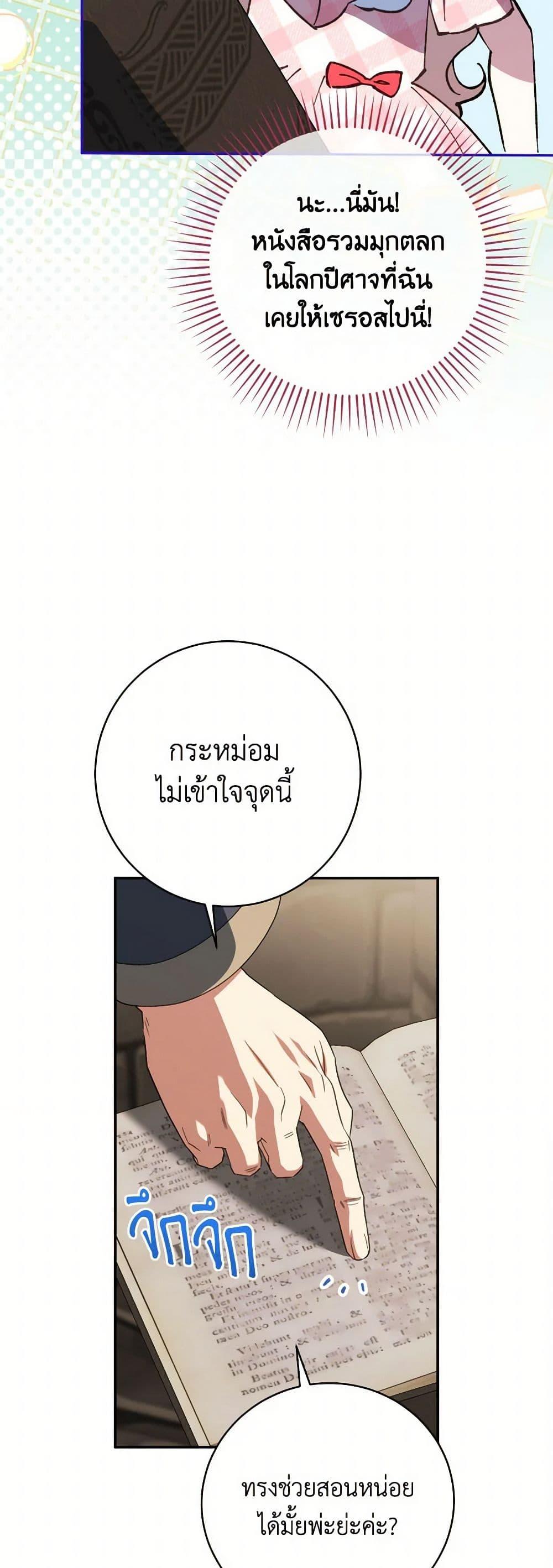 Manga-lc-com อ่านมังงะ อ่านการ์ตูน ออนไลน์ ฟรี The Wicked Little Princess ตอนที่ 1 2 3 4 5 6 7 8 9 10 11 12 13 14 ฟรี ไม่มีโฆษณา Manga-lc - อ่าน มังงะ อ่าน การ์ตูน ออนไลน์ อ่านมังงะ ฟรี