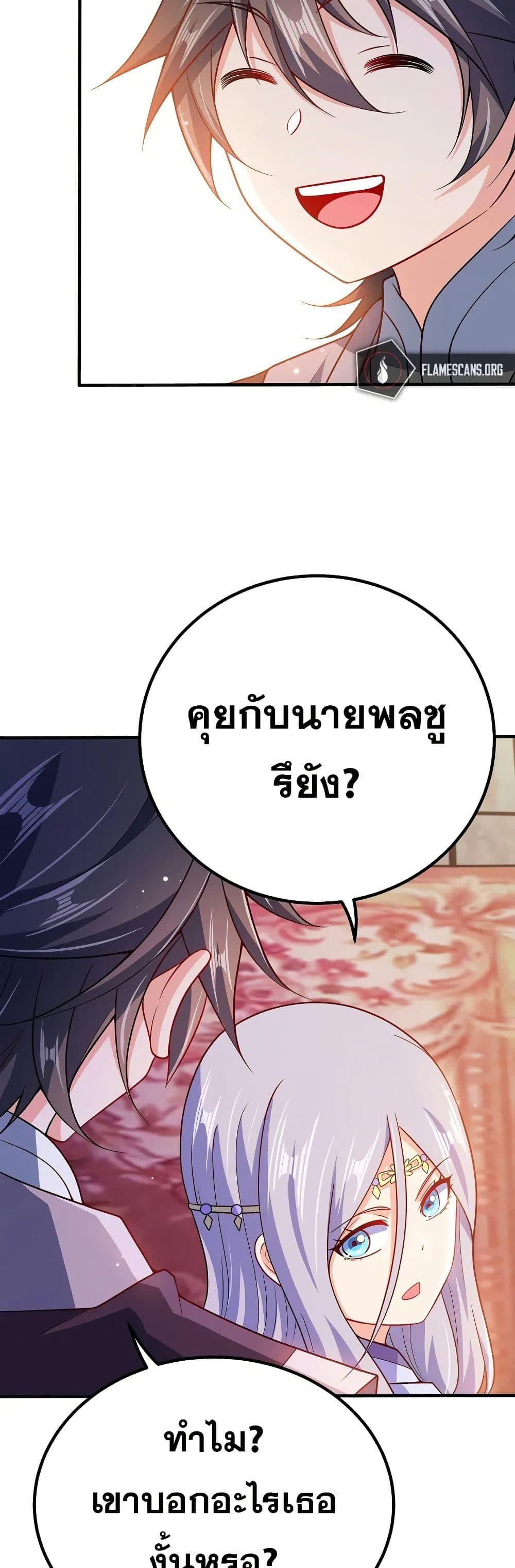 Manga-lc-com อ่านมังงะ อ่านการ์ตูน ออนไลน์ ฟรี My Wife is Actually the Future Tyrant Empress ตอนที่ 1 2 3 4 5 6 7 8 9 10 11 12 13 14 ฟรี ไม่มีโฆษณา Manga-lc - อ่าน มังงะ อ่าน การ์ตูน ออนไลน์ อ่านมังงะ ฟรี