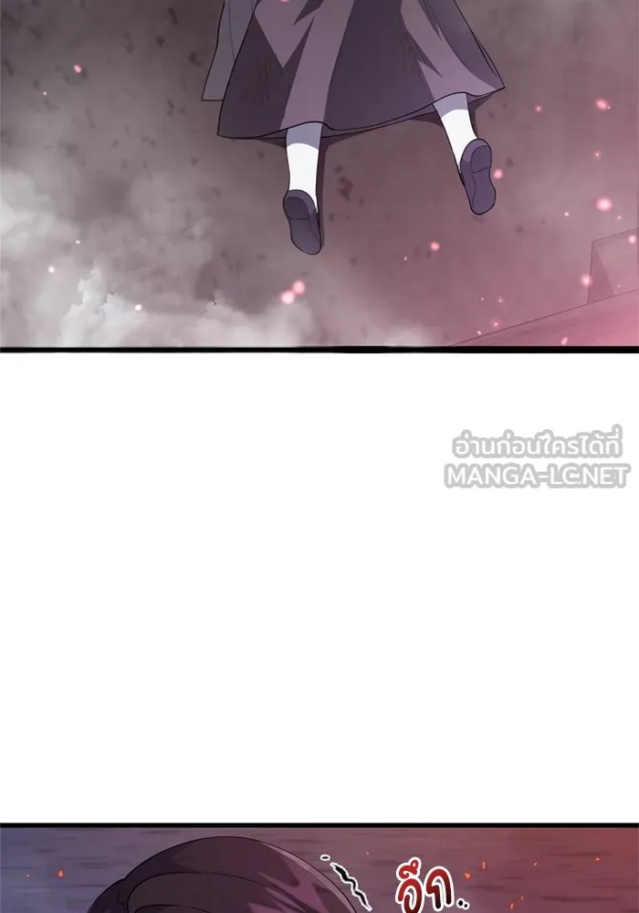 ป๊ะป๋าขา หนูลาแล้ว ตอนที่ 3 รูปที่ 114