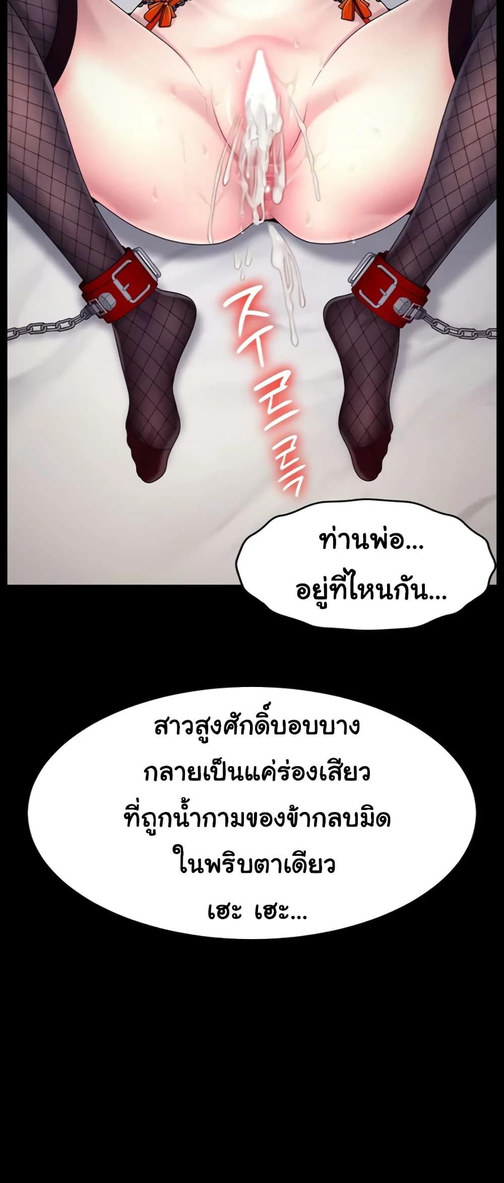 Doujin-Lc- อ่าน โดจิน มังฮวา เกาหลี ญี่ปุ่น จีน แปลไทย Ero The Princess ตอนที่ 1 2 3 4 5 6 7 8 9 10 11 12 13 14 ฟรี ไม่มีโฆษณา อ่าน โดจิน Manhwa เกาหลี ญี่ปุ่น จีน เรามีครบ คัดมาให้เน้นๆ โดจิน 18+ รับประกันความฟินโดย  Doujin Lc