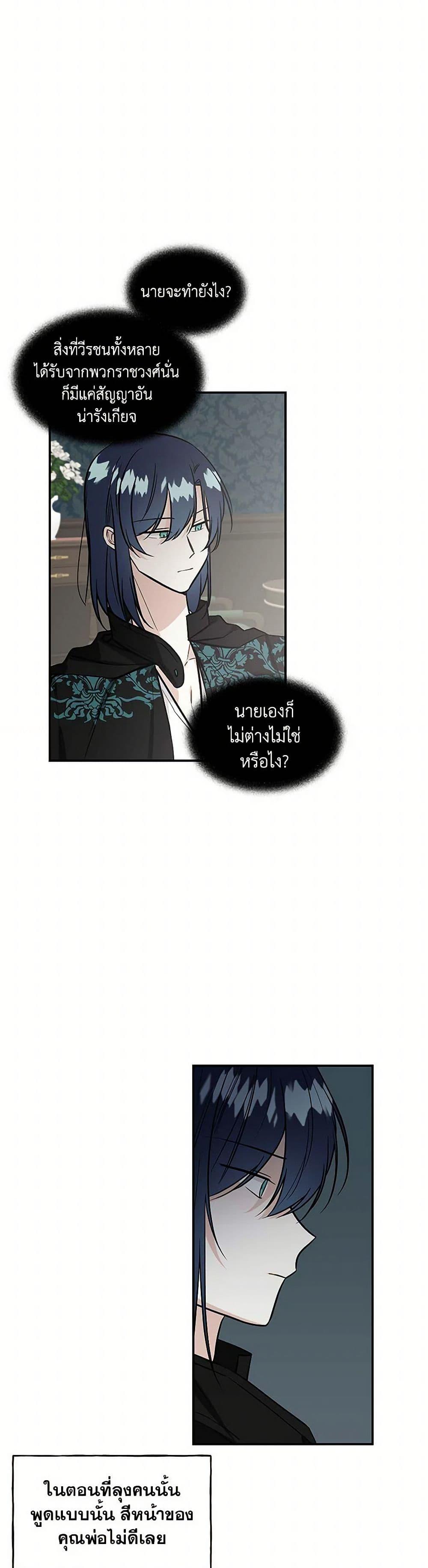 Manga-lc-com อ่านมังงะ อ่านการ์ตูน ออนไลน์ ฟรี Daughter of the Archmage ตอนที่ 1 2 3 4 5 6 7 8 9 10 11 12 13 14 ฟรี ไม่มีโฆษณา Manga-lc - อ่าน มังงะ อ่าน การ์ตูน ออนไลน์ อ่านมังงะ ฟรี