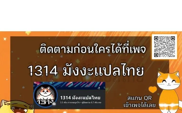 The Mad Dog of the Duke_s Estate เก_ดใหม_เป_นหมาบ_าในตระก_ลดย_ก ตอนที่ ตอนที่ 5 รูปที่ 14