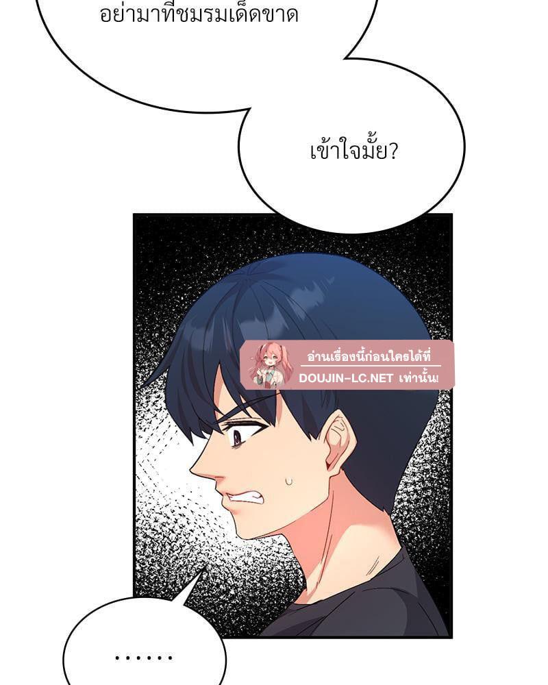 Doujin-Lc- อ่าน โดจิน มังฮวา เกาหลี ญี่ปุ่น จีน แปลไทย Playing On Hard Mode ตอนที่ 1 2 3 4 5 6 7 8 9 10 11 12 13 14 ฟรี ไม่มีโฆษณา อ่าน โดจิน Manhwa เกาหลี ญี่ปุ่น จีน เรามีครบ คัดมาให้เน้นๆ โดจิน 18+ รับประกันความฟินโดย  Doujin Lc
