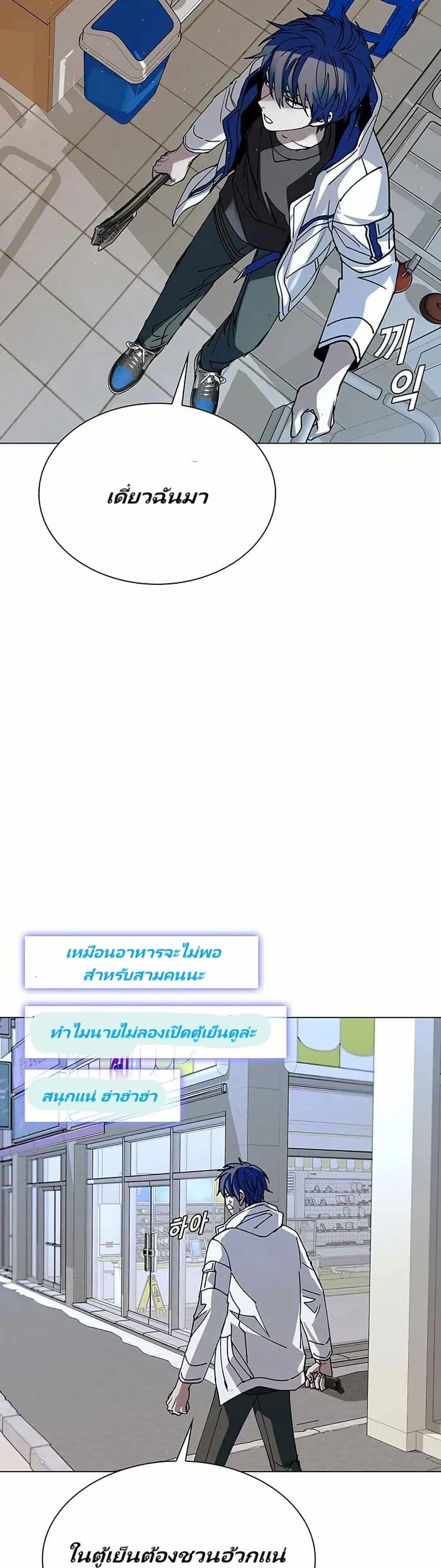 Manga-lc-com อ่านมังงะ อ่านการ์ตูน ออนไลน์ ฟรี The End of the World is Just a Game to Me ตอนที่ 1 2 3 4 5 6 7 8 9 10 11 12 13 14 ฟรี ไม่มีโฆษณา Manga-lc - อ่าน มังงะ อ่าน การ์ตูน ออนไลน์ อ่านมังงะ ฟรี